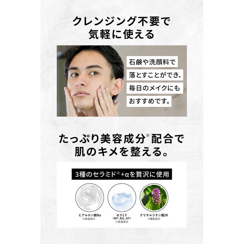 NULL Natural Cover BB Cream 0.7 oz (20 g) (01