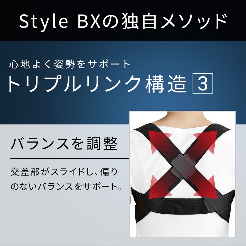 Style BX, MTG, Posture Correction Belt, Genuine Maker Product, S,