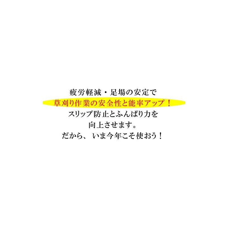 Gardening, Reapers were Hanging Work Auxiliary Hardware ga-densupaikukiwami are Spike