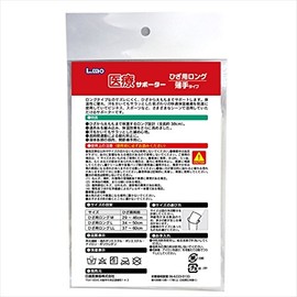 Elmo Medical Supporter Thin Knee Long, L Size