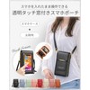 adzu Women's Wallet Shoulder Bag, Smartphone Shoulder Bag, Touch Control,