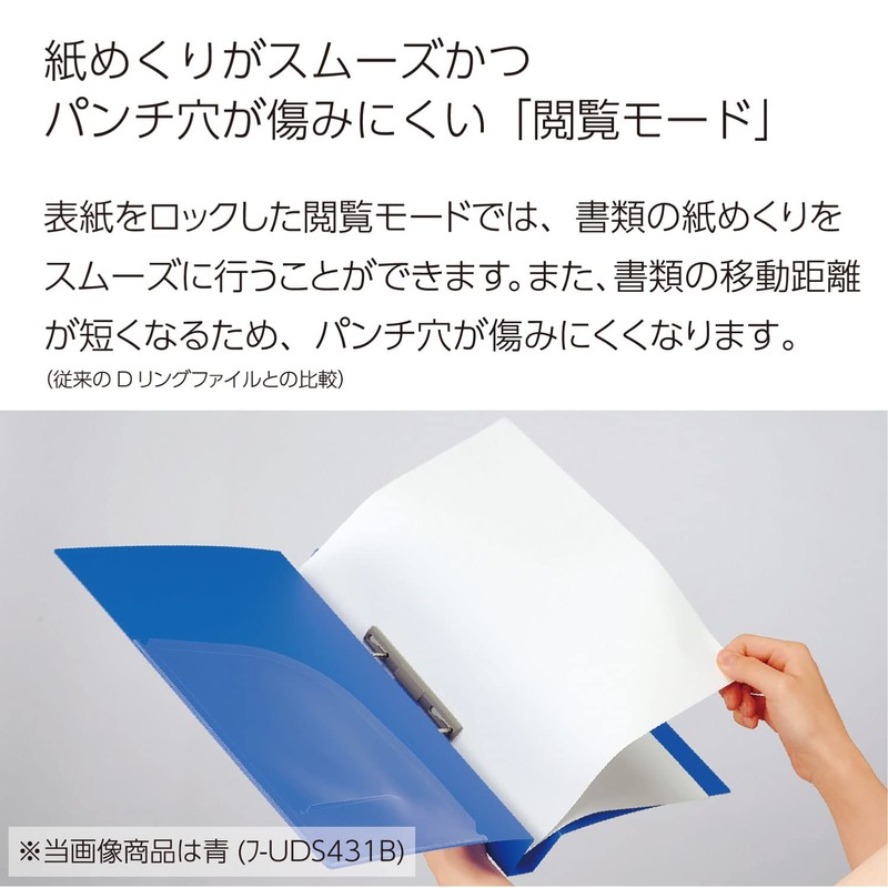 Kokuyo F-UDS432B D-Ring File, Smooth Style, A5, Holds 300 Sheets,