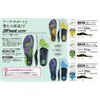 [Sidas] インソール 3Feetアクティブ ： M:25.0cm-26.5cm