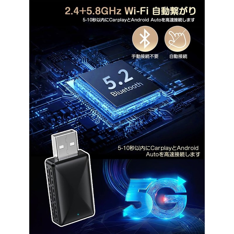 CarPlay Adapter, Wireless, Android Auto Adapter, Automatic Connection, For Cars