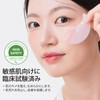 Terez & Honor Collagen Multi-Peptide Eye Gel Patch (60 Sheets)