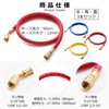 HOTEISON R410A R32 Air Conditioner Gas Charge Hose Set of