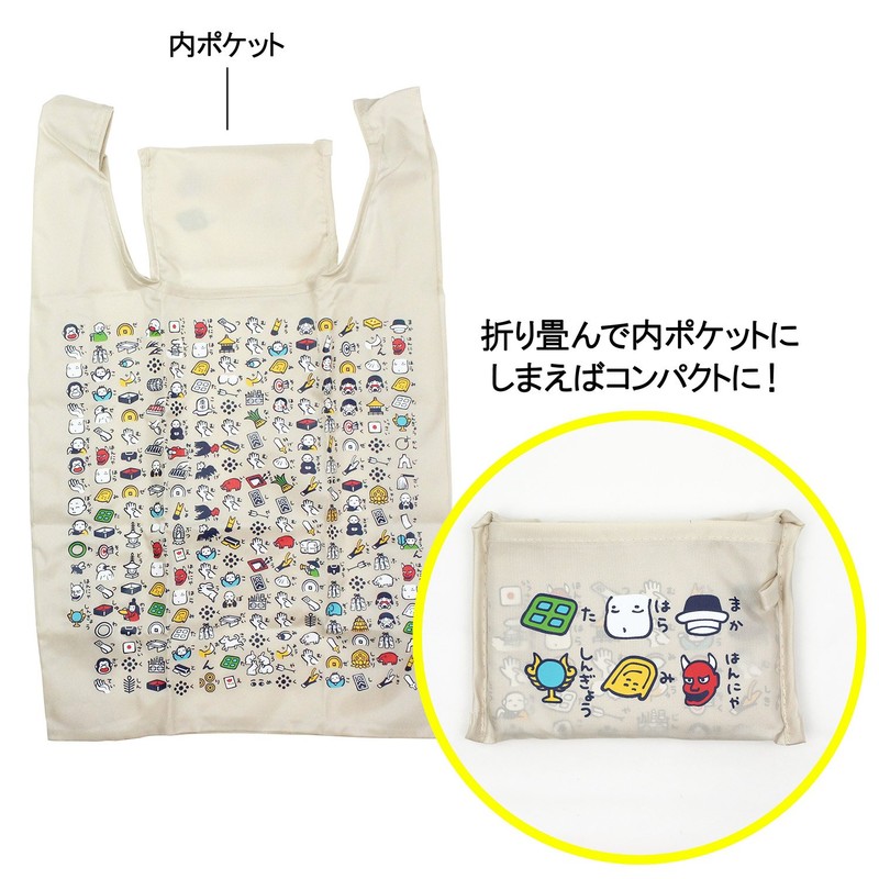 Kurochiku 21702544 Eco Bag, Eshin-kyo, Beige 5