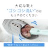 Ultra Thin Shoe Brush, Irritation Friction 0, Gently Wash Precious