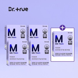 Dr. True Premium Organic Milk Thistle 4+1 / 닥터트루 프리미엄 유기농 밀크씨슬 4+1개