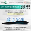 RELAXEE Insole, Sports, Shock Absorption, Arch Support, Footbed, Thin, Men's,