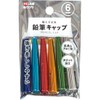 Kutsuwa HiLine Pencil Cap, Pack of 6, Assorted Metallic Color (RB029)