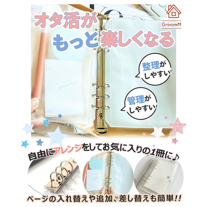 GrooveM Acsta Case, Storage, Pressuring Activity, Goods, Cheki Album, Cheki