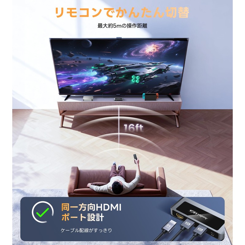 Avedio Links hdmi Switcher, 4k@120Hz/8k@60Hz, Remote Control, Bi-Directional Splitter, 2