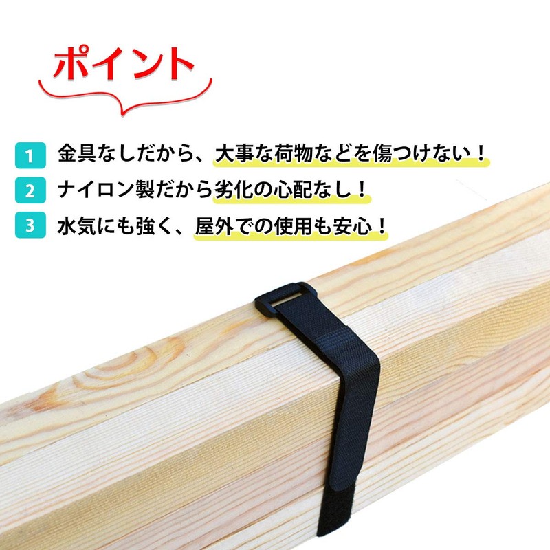 REX-OWL NSB-01 Cargo Tightening Belt, Velcro Fastening Belt, Fastening Band,