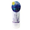 Hatamugi Body Milk 9.5 fl oz (280 ml) Platinum Label