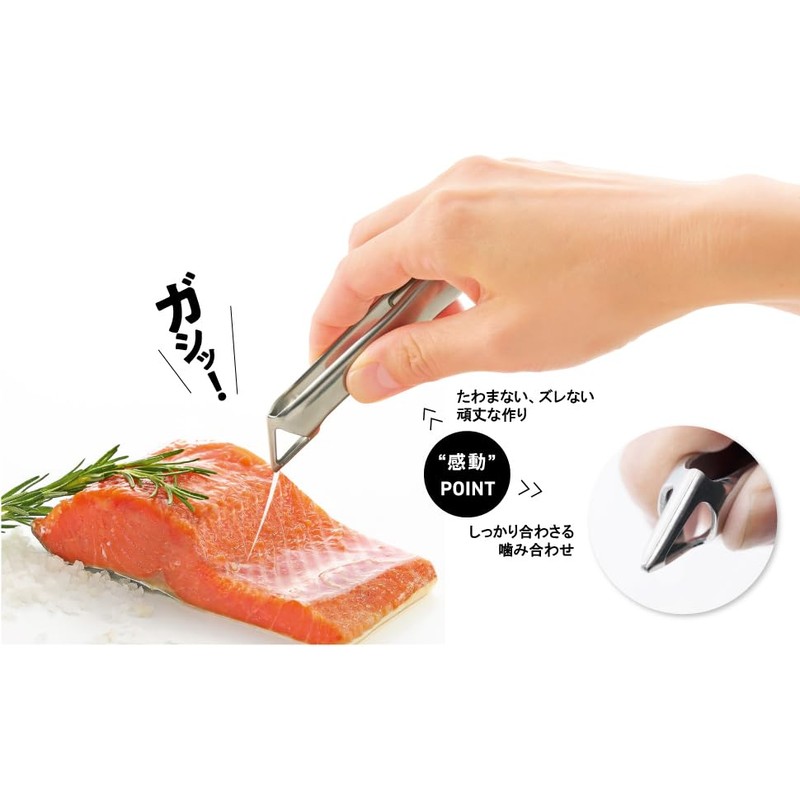 SUWADA Kitchen Tweezer, Tongs, Peeling, Sprout Remover, Stainless Steel, Made