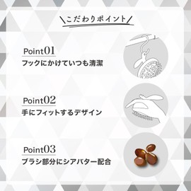 Bess VES CRB-650 Shampoo Brush Made by a Long-established Commercial Brush Maker, Moisturizing Ingredients Shea Butter Blend, Cleansing & Refreshing Brush, Soft