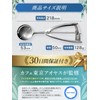 AOYASU Ice Cream Disher, Ice Disher, Hanamaru Disher