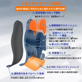 RooRuns Sports Insole, Shock Absorption, Standing Work, Footbed, Ergonomic and Posture, Arch Support, Arch Support, Insole, Comfort, Antibacterial, Odor Resistant, Daily Life