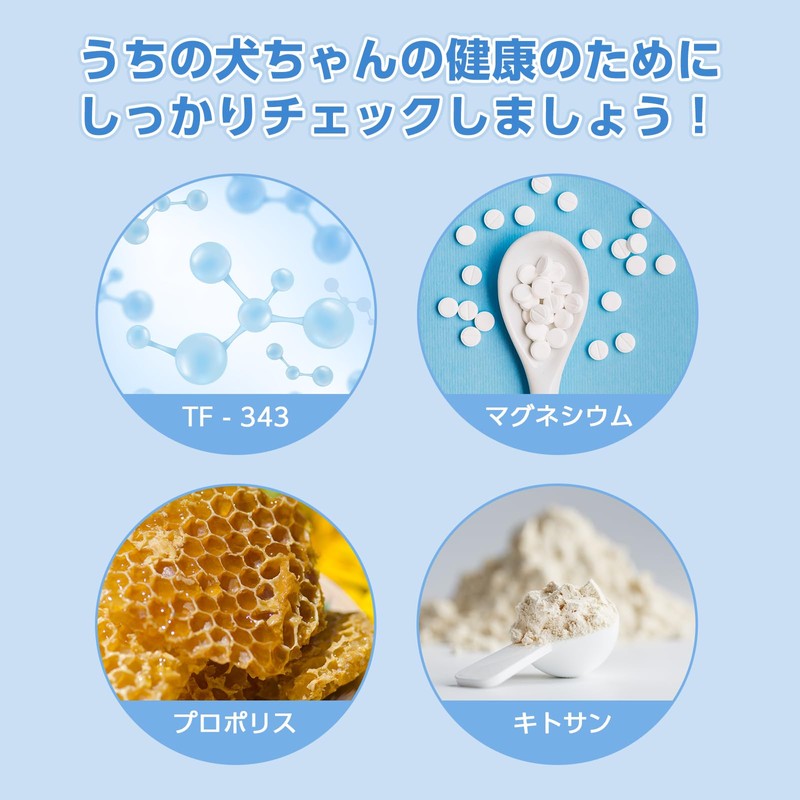 ドクターバイ ブレス 犬サプリメント TF-343 マグネシウム プロポリス キトサン 液状タイプ 30本(240g) (1)