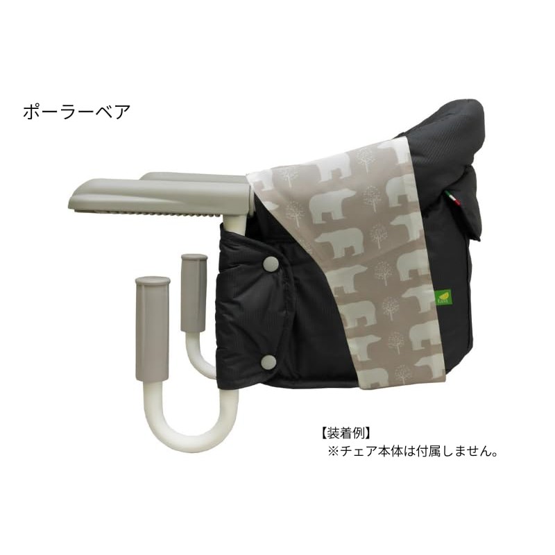 Inglesina Inglesina Fast Exclusive Bib Dress Polar Bear