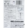 Toyox J-14 Flexible Faucet Plug for Clean Faucet