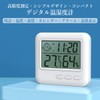 Digital Thermometer, Stylish, Hygrometer, High Precision, Thermo-Hygrometer, Clock, Accurate, Outdoor,