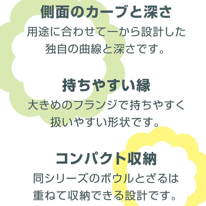 貝印 KAI ボール 25cm ボウル SELECT100 DF5000