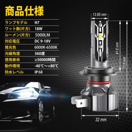 H7 LED Headlight, Motorcycle, High Brightness, Built-In Canceller, Compatible with Vehicle Inspection, H7 LED Bulb, For High Beam, For Motorcycles, 6000K-6500k, White, Halogen Size, 12 V, Fanless CREE