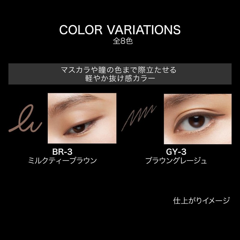 Kate Rare Fit Gel Pencil N GY-4 Eyeliner