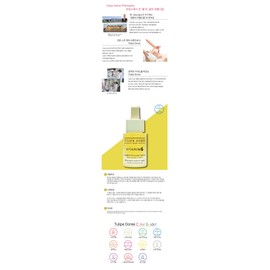 Tulip Dore Relieving Essential Complex 15ml / 튤립도레 릴리빙 에센셜 컴플렉스 15ml