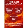ビーレジェンド ファイヤー 2.0 FIRE 2.0 7種のサポート成分 L-カルニチン α-リポ酸 ビタミンB群 カテキン