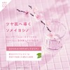 Botanist (Spring 2023 Limited) Botanist | Botanical Spring Foaming Body