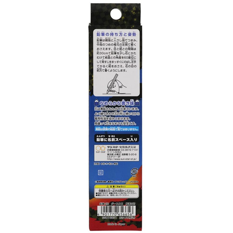Sunstar Stationery S5016851 Demon Blade Pencil, 2B, Dozen, 12 Pieces