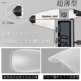 AUMIMU Ultra Thin Short Clear Sanding Nail Tips Natural Fit False Nails