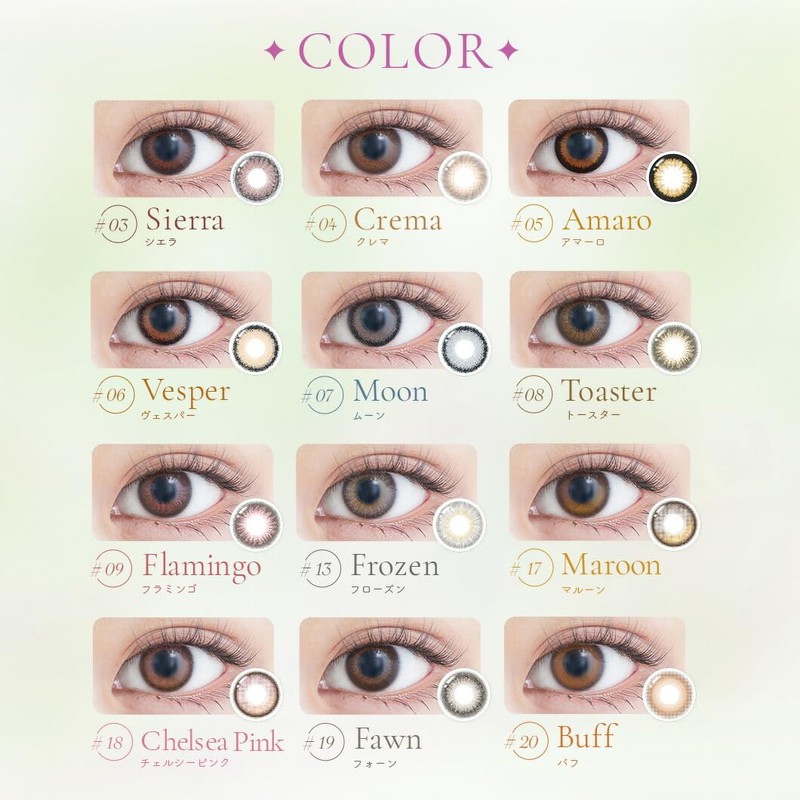 Jenish Monthly (2 Pieces) #05 Amaro 0.00