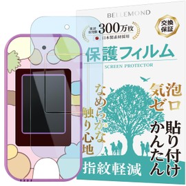 Belmond B1121 Sumikko Gurashi App Plus Protective Film for Sumikko Smartphones, Blue Light Reduction, Anti-Fingerprint, Bubble Prevention, Antibacterial, Made in Japan
