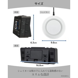 ADESSO(アデッソ) 目覚まし時計 MY-96 振動 デジタル 電波時計 ダブルアラーム スヌーズ機能付き ブラック