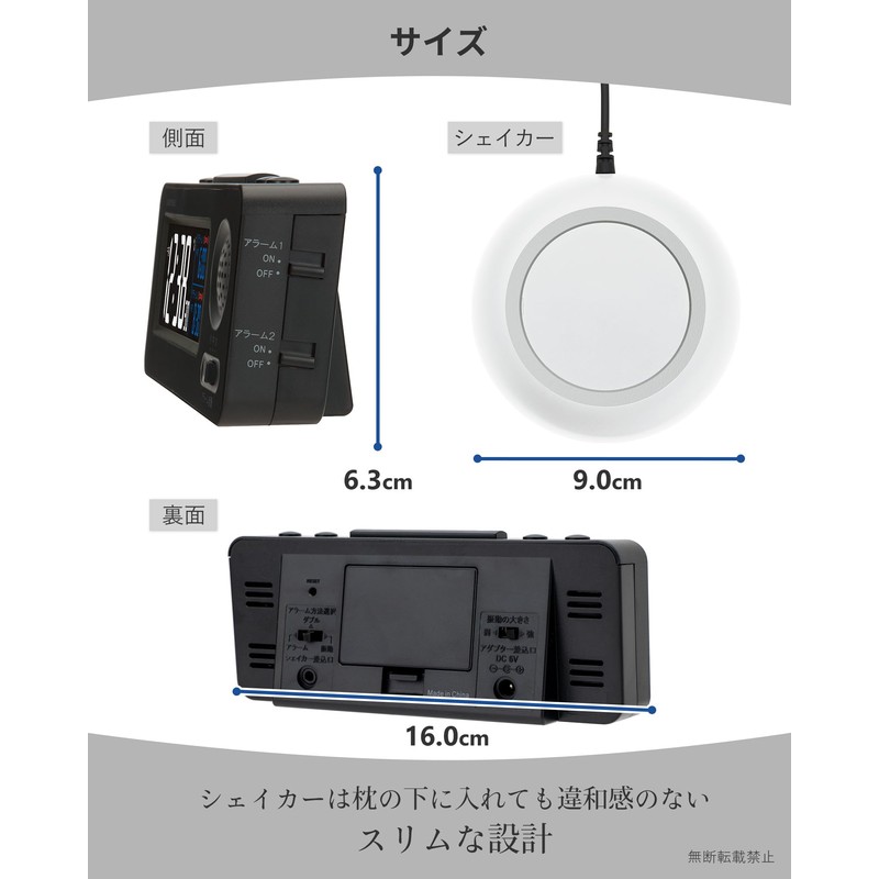 ADESSO(アデッソ) 目覚まし時計 MY-96 振動 デジタル 電波時計 ダブルアラーム スヌーズ機能付き ブラック
