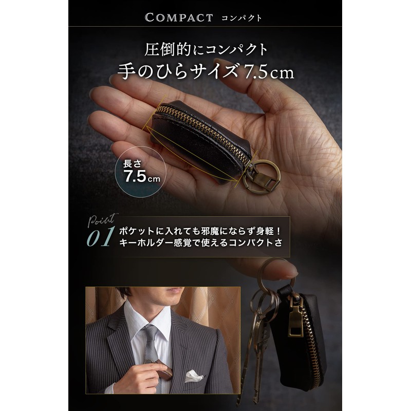 Coin Purse, Men's Coin Case, (Posted on the Setagaya Base