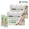 Nature Fulfillment Haruae 1st Grain Special, 840g, 2 Pack