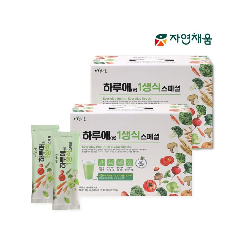 Nature Fulfillment Haruae 1st Grain Special, 840g, 2 Pack
