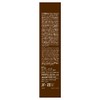 Tentstar Hennali Touch Color Treatment, Dark Brown