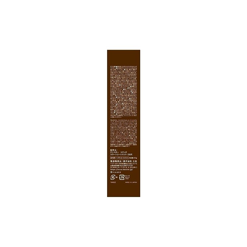 Tentstar Hennali Touch Color Treatment, Dark Brown