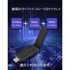 5400M Wireless Lan, Wifi6 USB Wireless LAN Adapter, AX5400 High