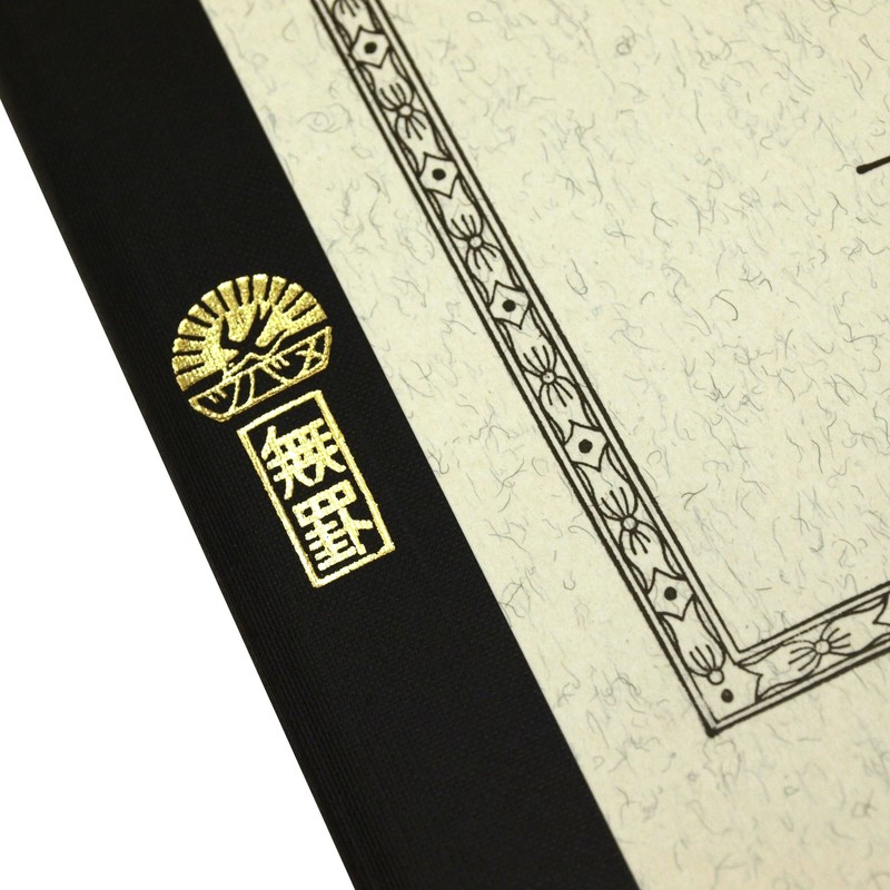 Swallow B5 Note White Solid