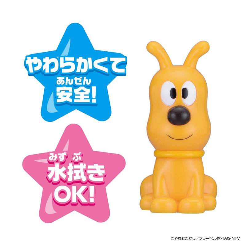 BANDAI Warm Warm Anpanman Big Gathering! Warm Warm Peepo Series