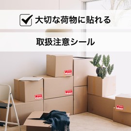 Handling Caution Seal Crack Mono Seal Fragile Item Packaging Label Luggage Tag Seal (L(100 Sheets)) ND-0185-R02-L-100