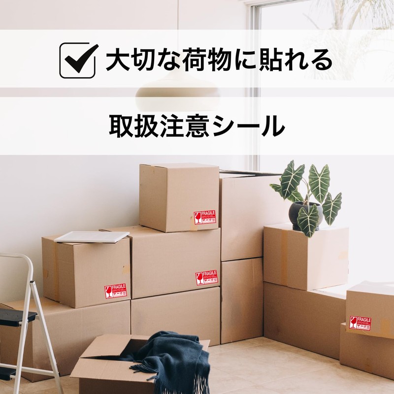 Handling Caution Seal Crack Mono Seal Fragile Item Packaging Label