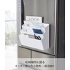 Yamazaki Tower 4496 Refrigerator Side Magnetic Storage Pocket, 3 Tiers,